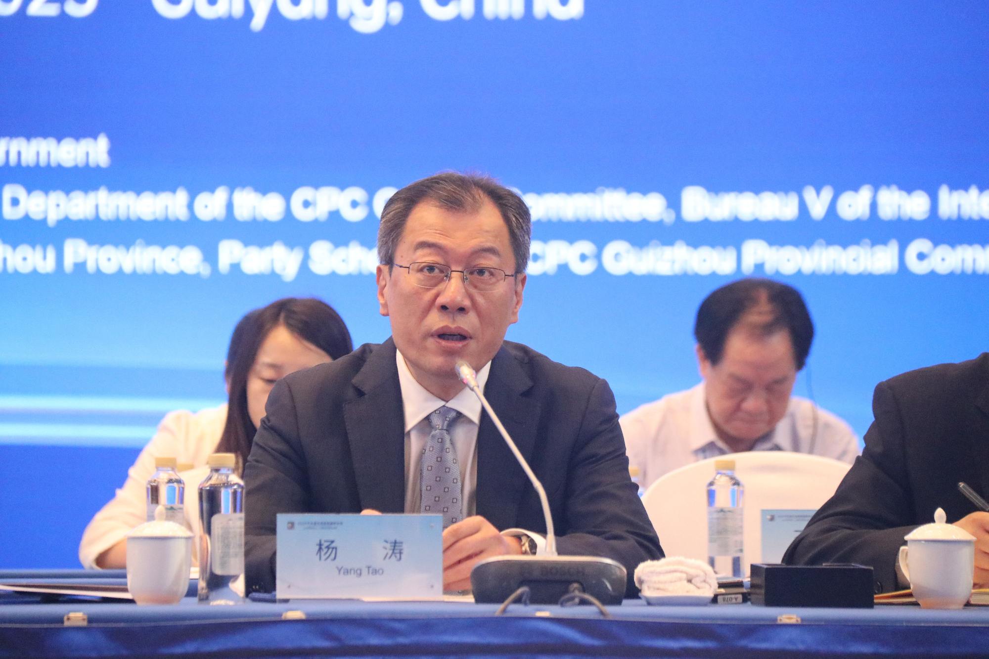 杨涛副会长出席习近平生态文明思想实践对话会